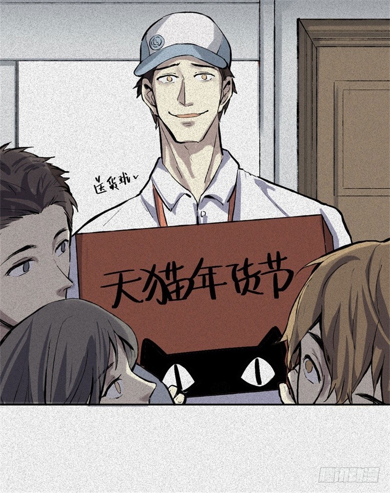 第54话-决战篇：玄秘天宫(1/2)-第62话