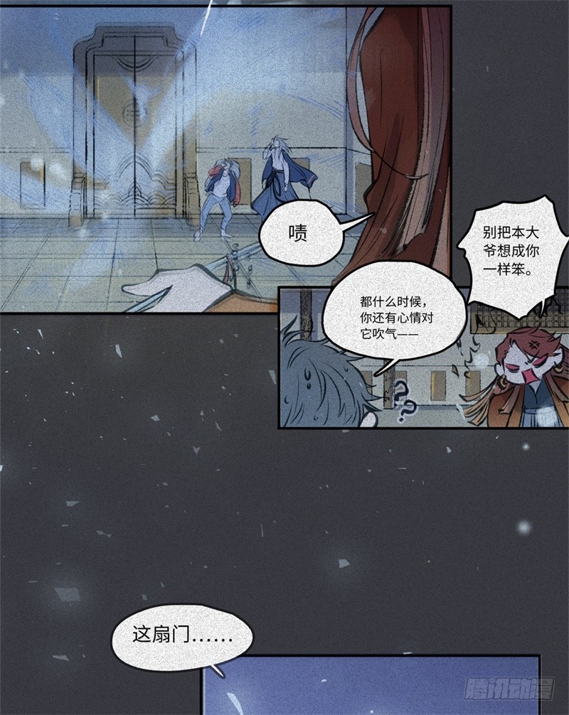 第56话-决战篇：铜炉炼丹-第64话