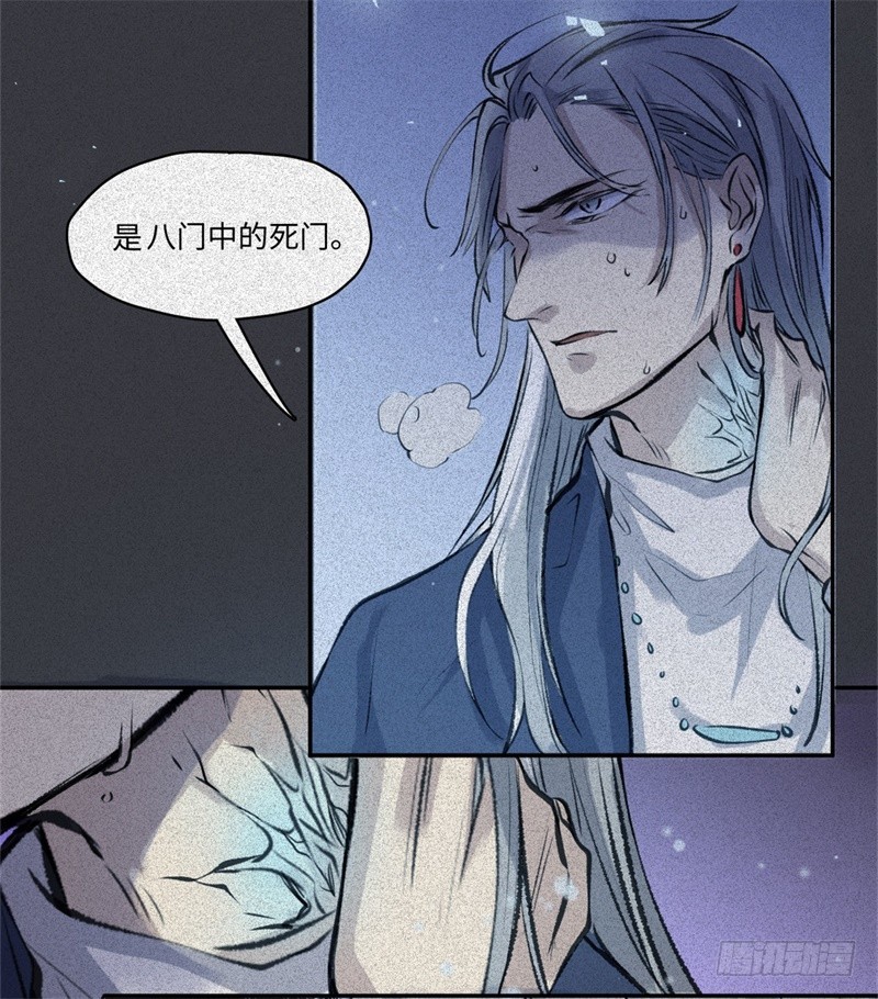 第56话-决战篇：铜炉炼丹-第64话