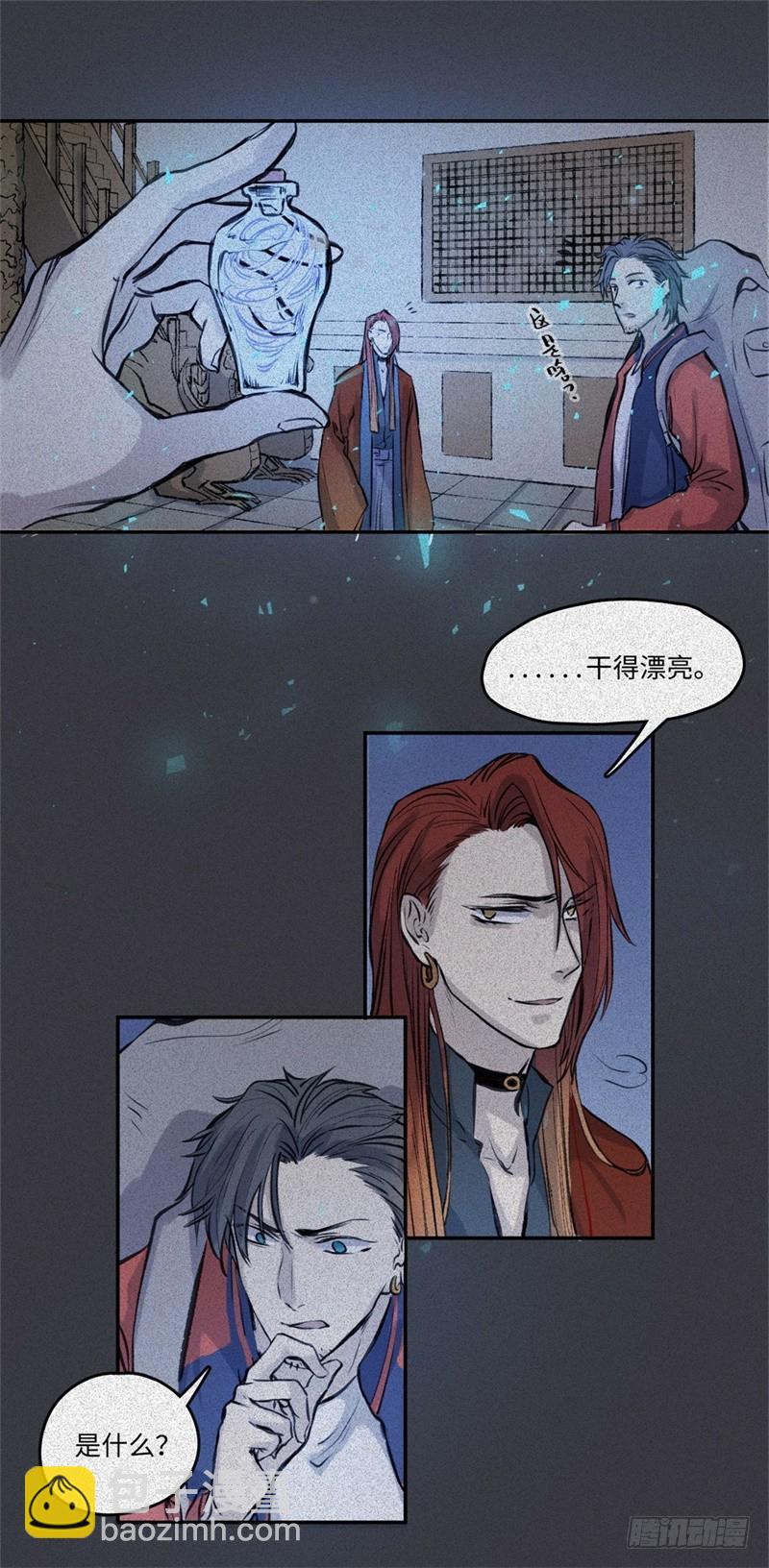 第56话-决战篇：铜炉炼丹-第64话