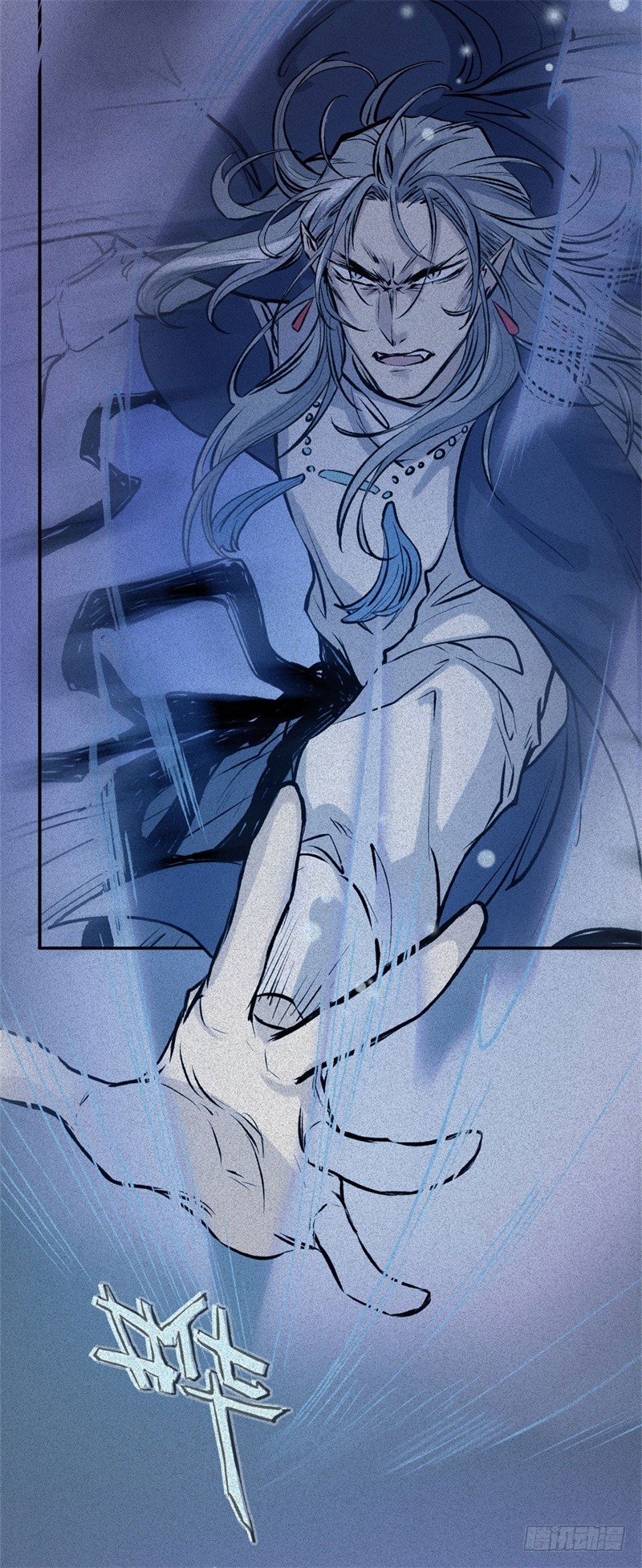 第56话-决战篇：铜炉炼丹-第64话