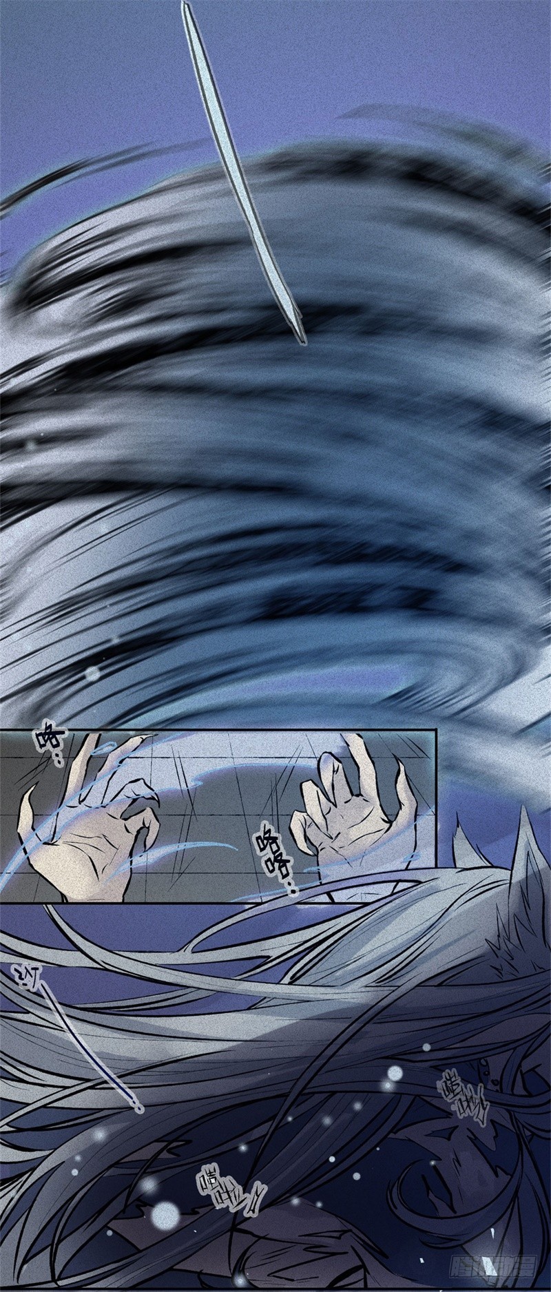 第56话-决战篇：铜炉炼丹-第64话