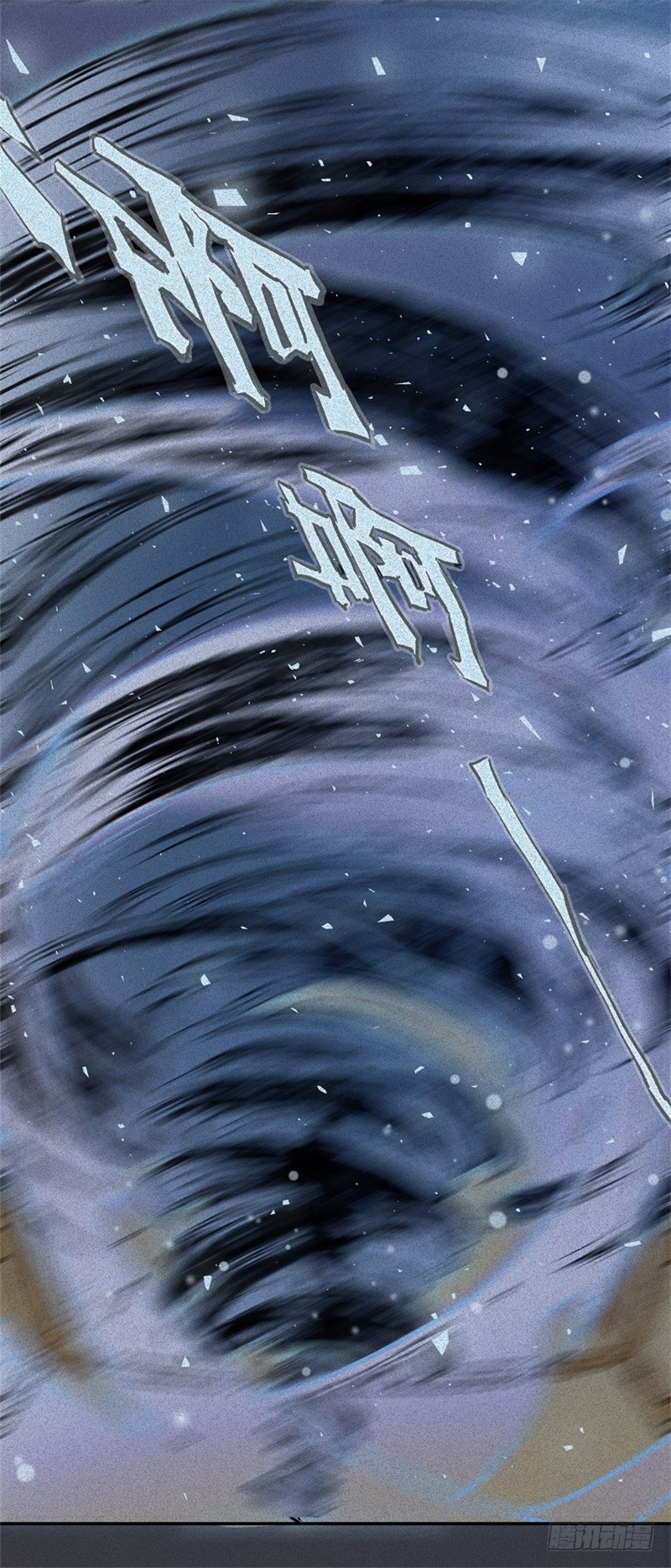 第56话-决战篇：铜炉炼丹-第64话