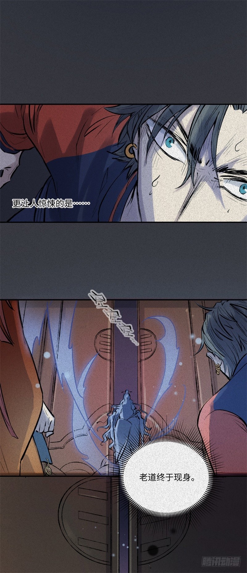 第56话-决战篇：铜炉炼丹-第64话