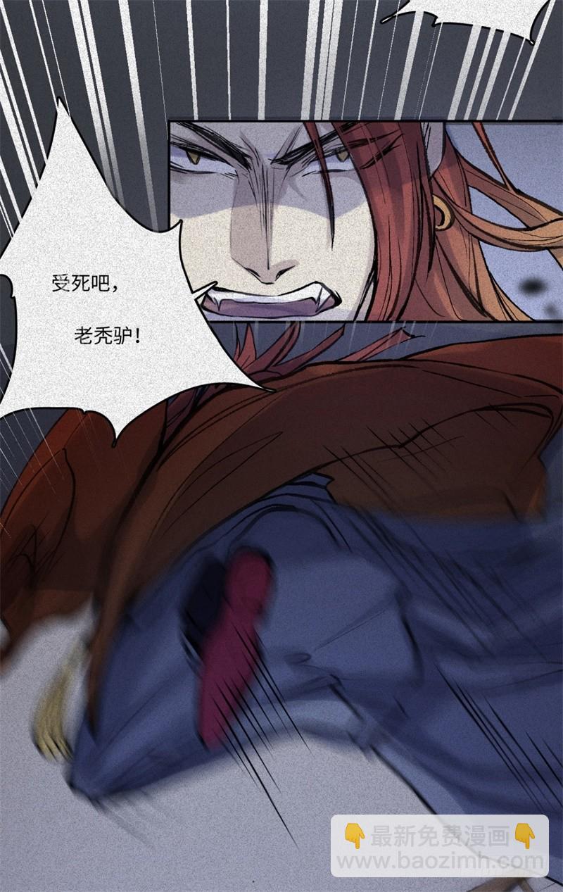 第56话-决战篇：铜炉炼丹-第64话