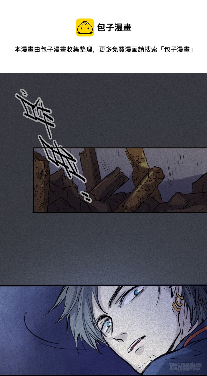 第56话-决战篇：铜炉炼丹-第64话