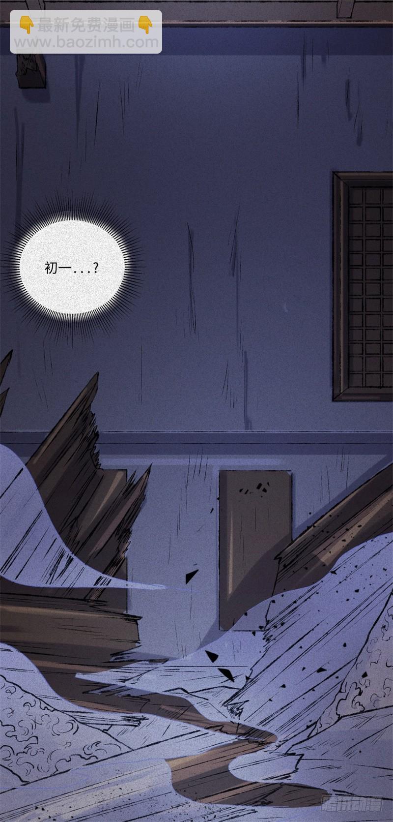 第56话-决战篇：铜炉炼丹-第64话