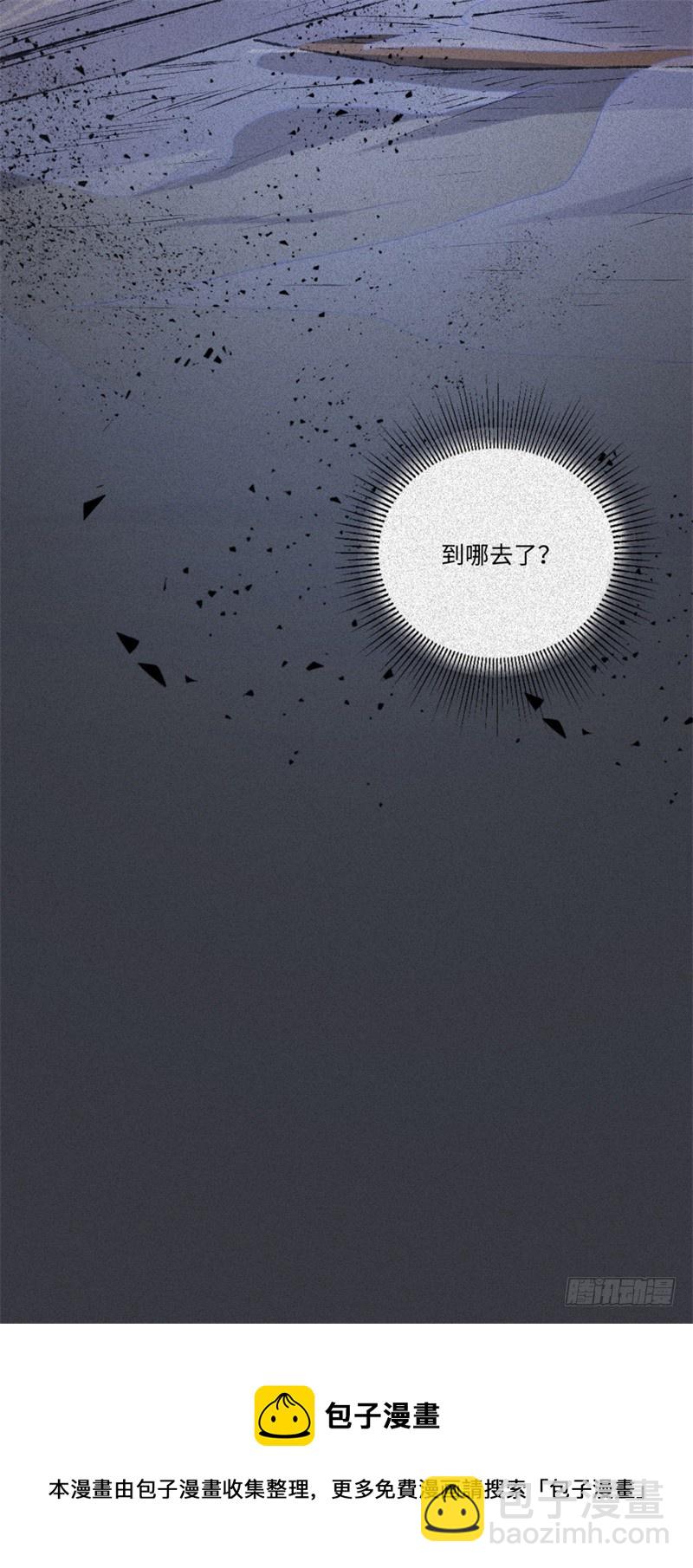 第56话-决战篇：铜炉炼丹-第64话