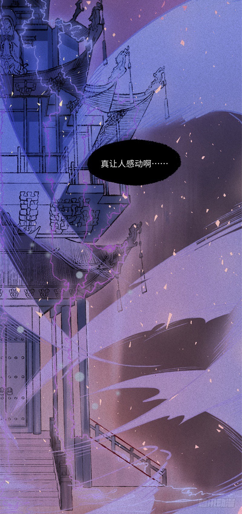 第56话-决战篇：铜炉炼丹-第64话