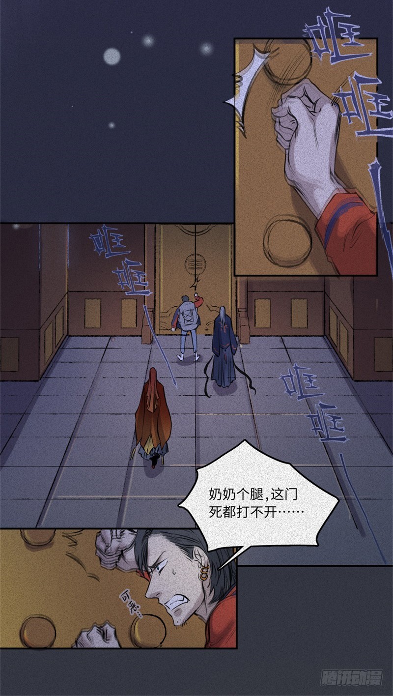 第56话-决战篇：铜炉炼丹8