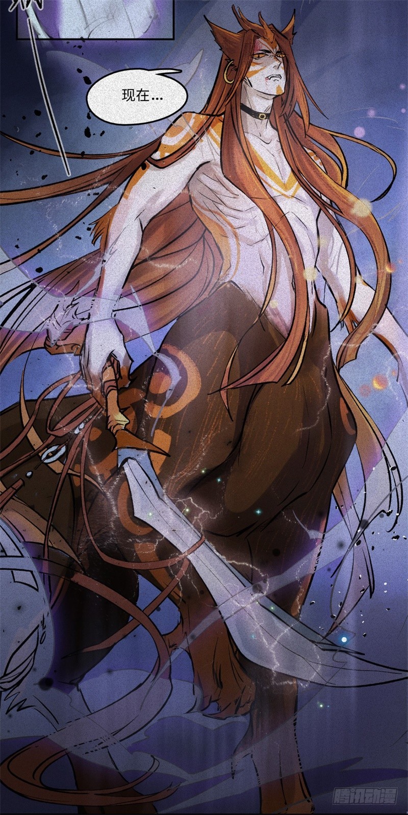 第58话-决战篇：岁游沸鼎-第66话