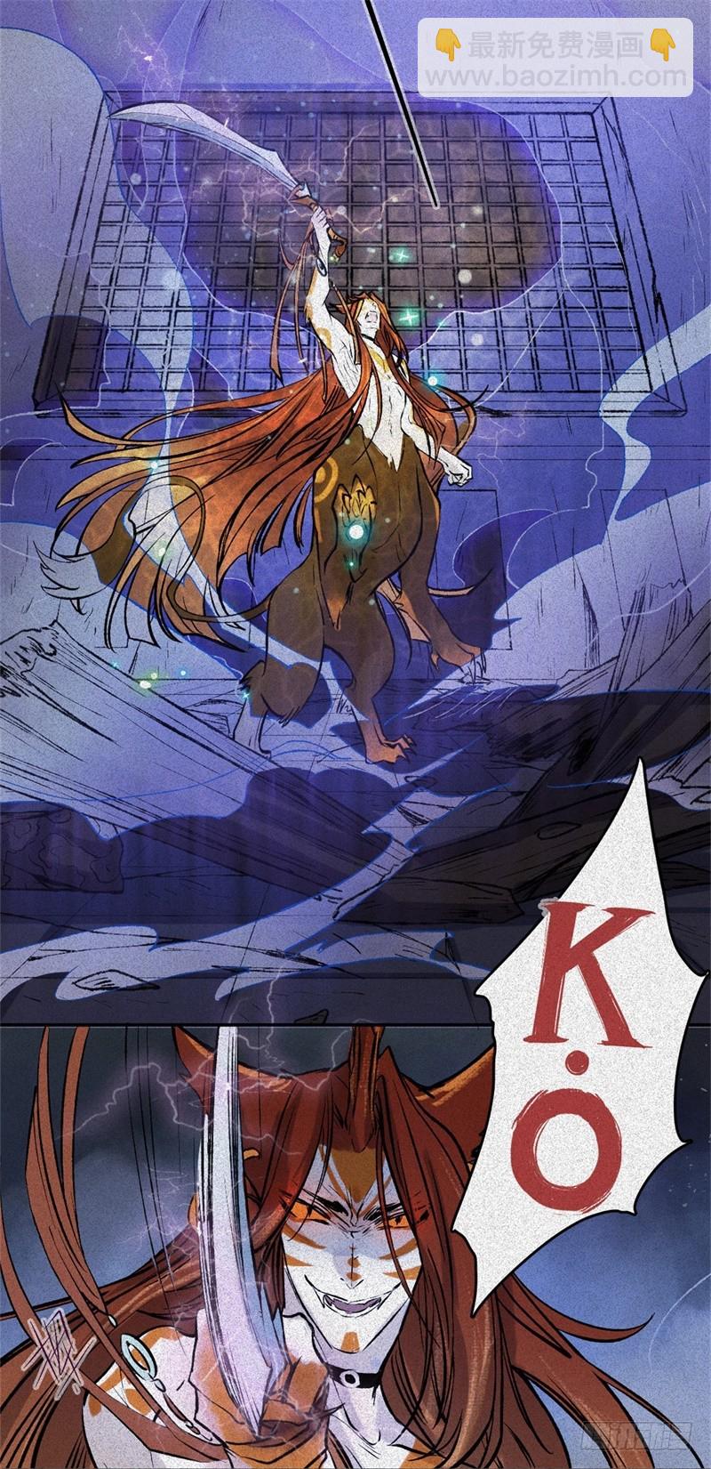 第58话-决战篇：岁游沸鼎-第66话