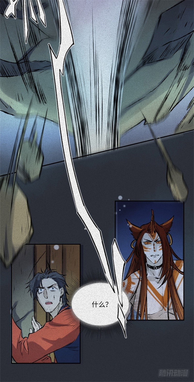 第58话-决战篇：岁游沸鼎-第66话