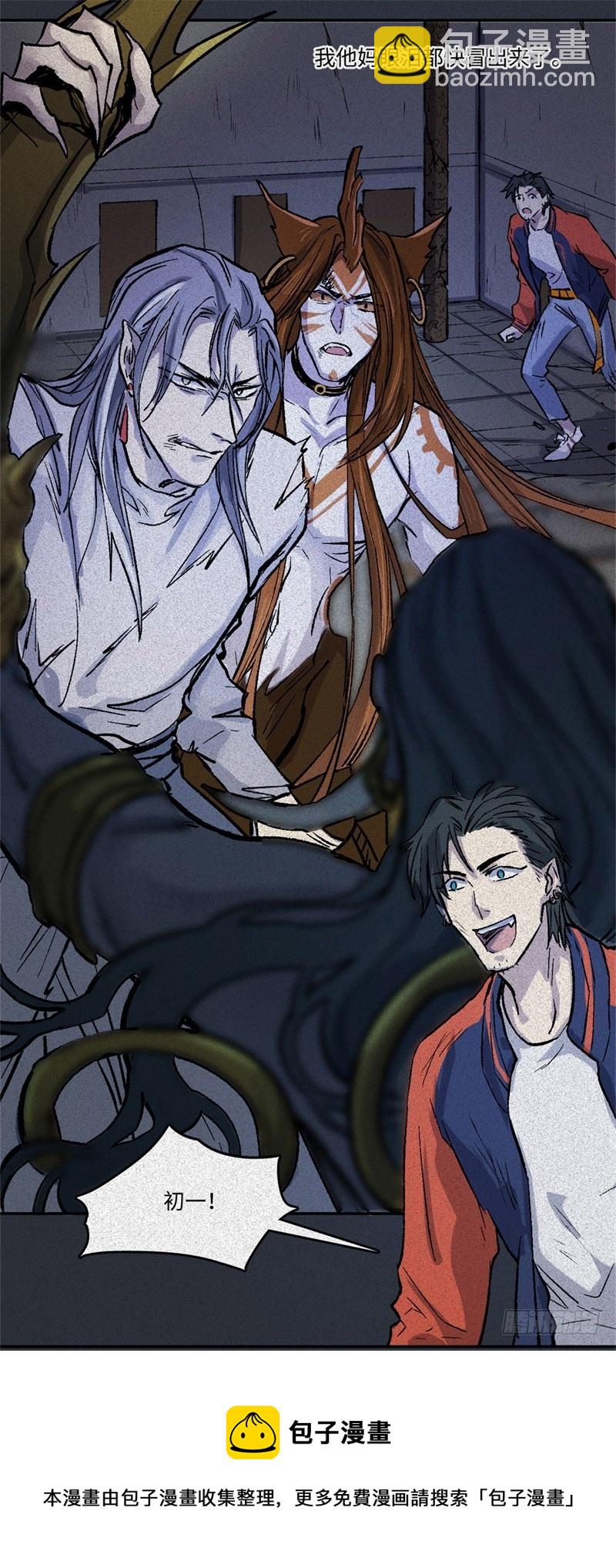 第58话-决战篇：岁游沸鼎-第66话