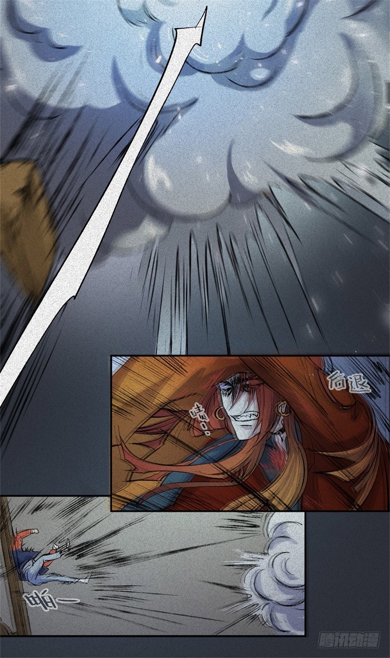 第58话-决战篇：岁游沸鼎-第66话