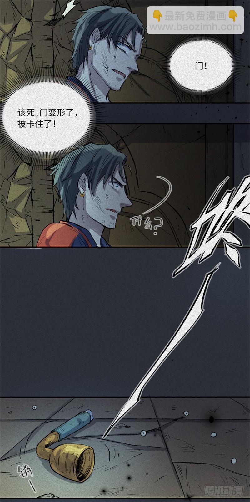 第58话-决战篇：岁游沸鼎-第66话