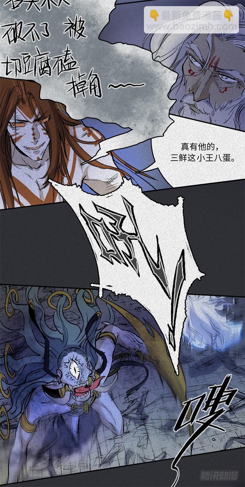 第60话-决战篇：一线生机-第68话