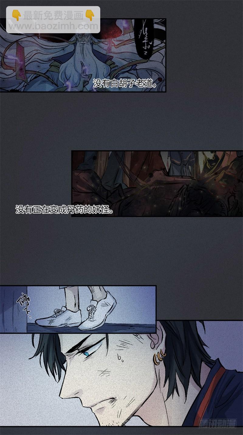 第60话-决战篇：一线生机-第68话