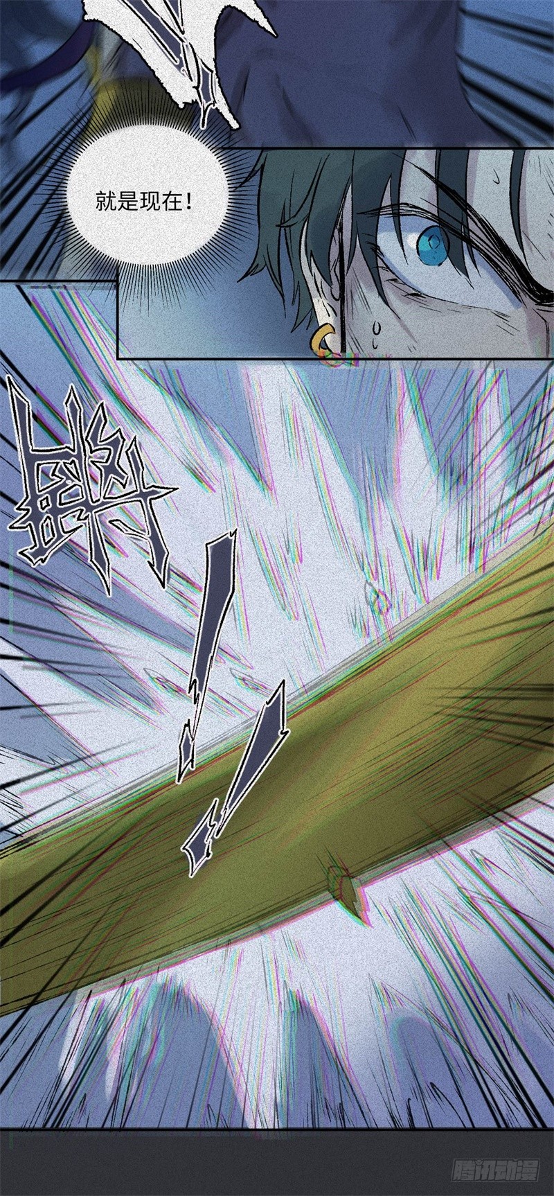 第60话-决战篇：一线生机-第68话