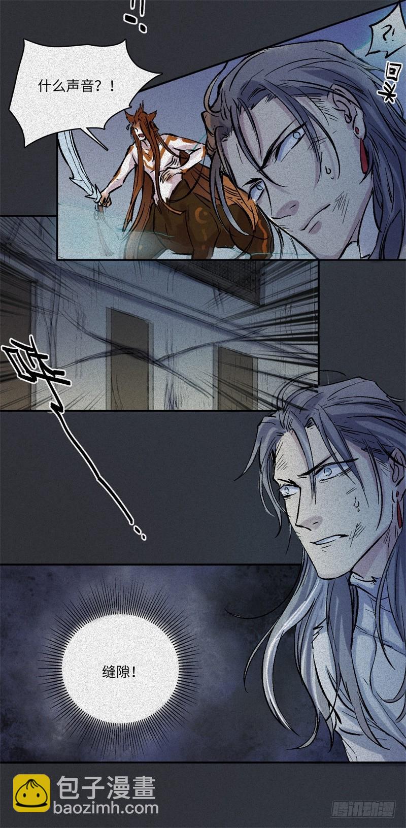 第60话-决战篇：一线生机-第68话