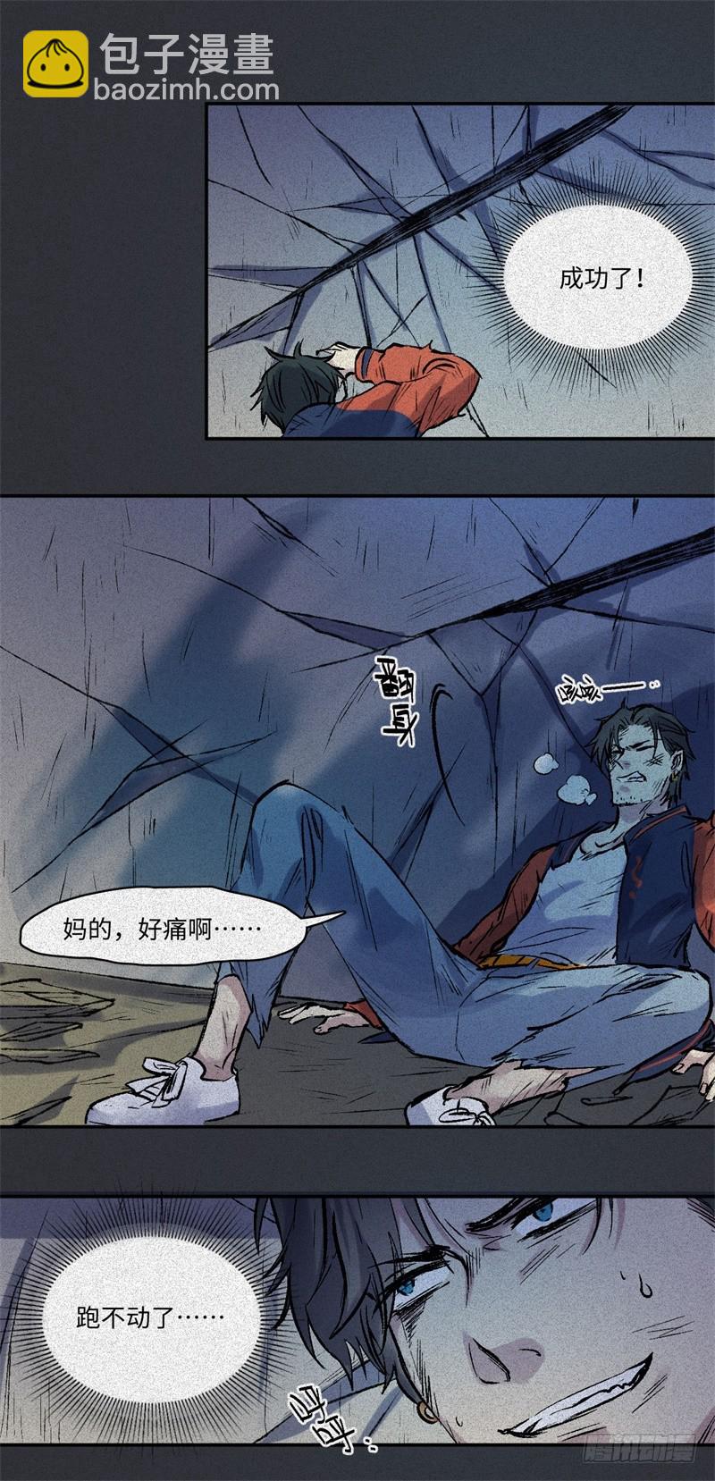 第60话-决战篇：一线生机-第68话