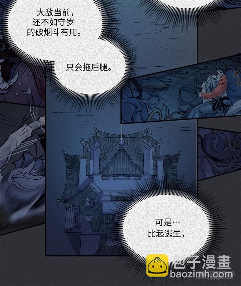 第60话-决战篇：一线生机-第68话