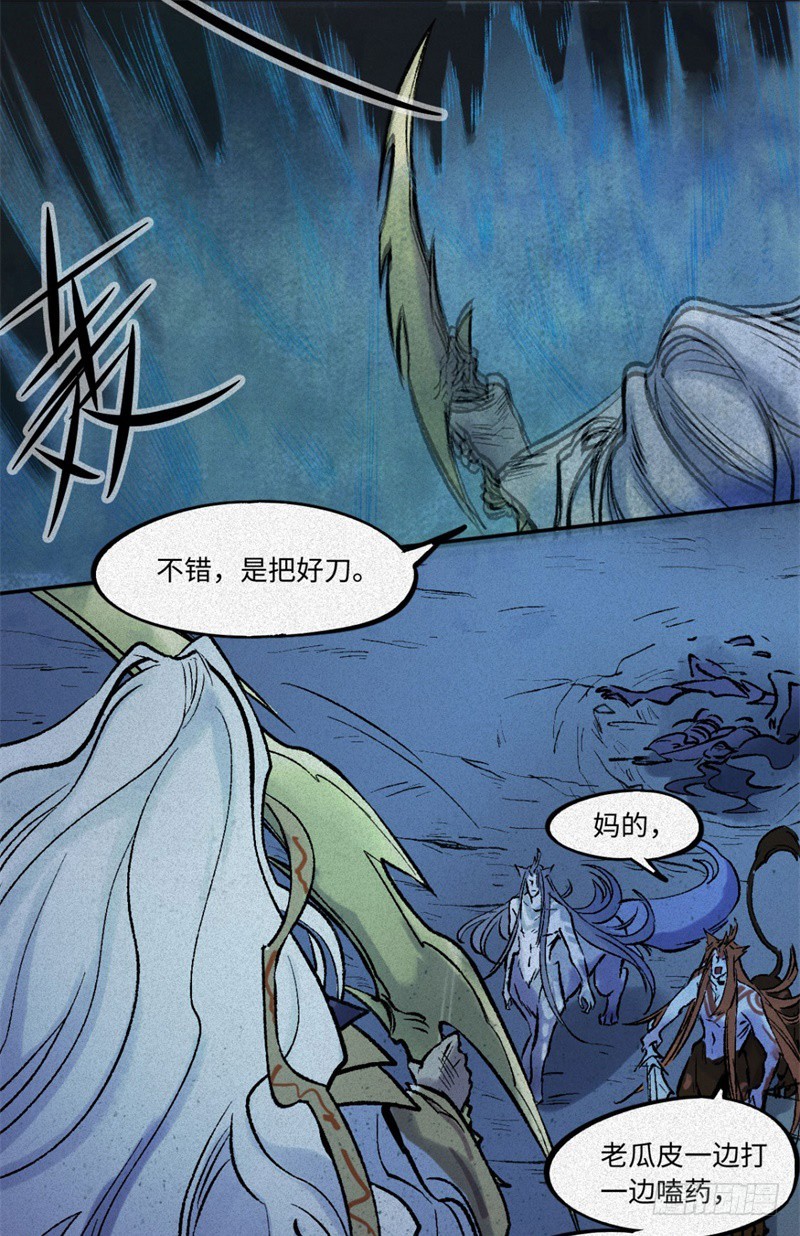 第62话-决战篇：背水一战-第70话