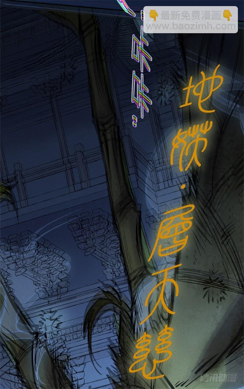 第62话-决战篇：背水一战-第70话