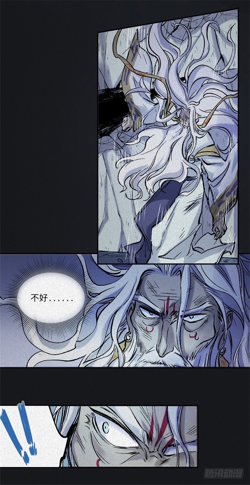 第62话-决战篇：背水一战-第70话