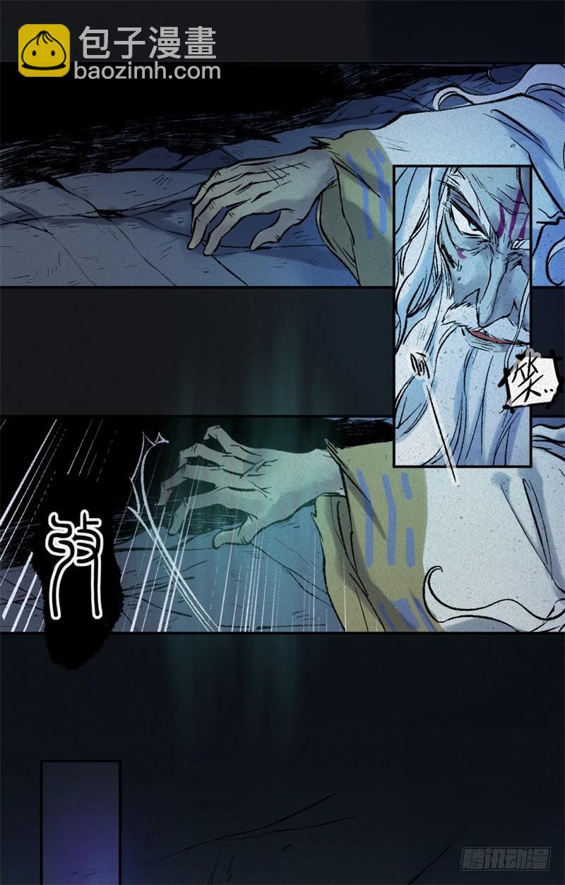 第62话-决战篇：背水一战-第70话