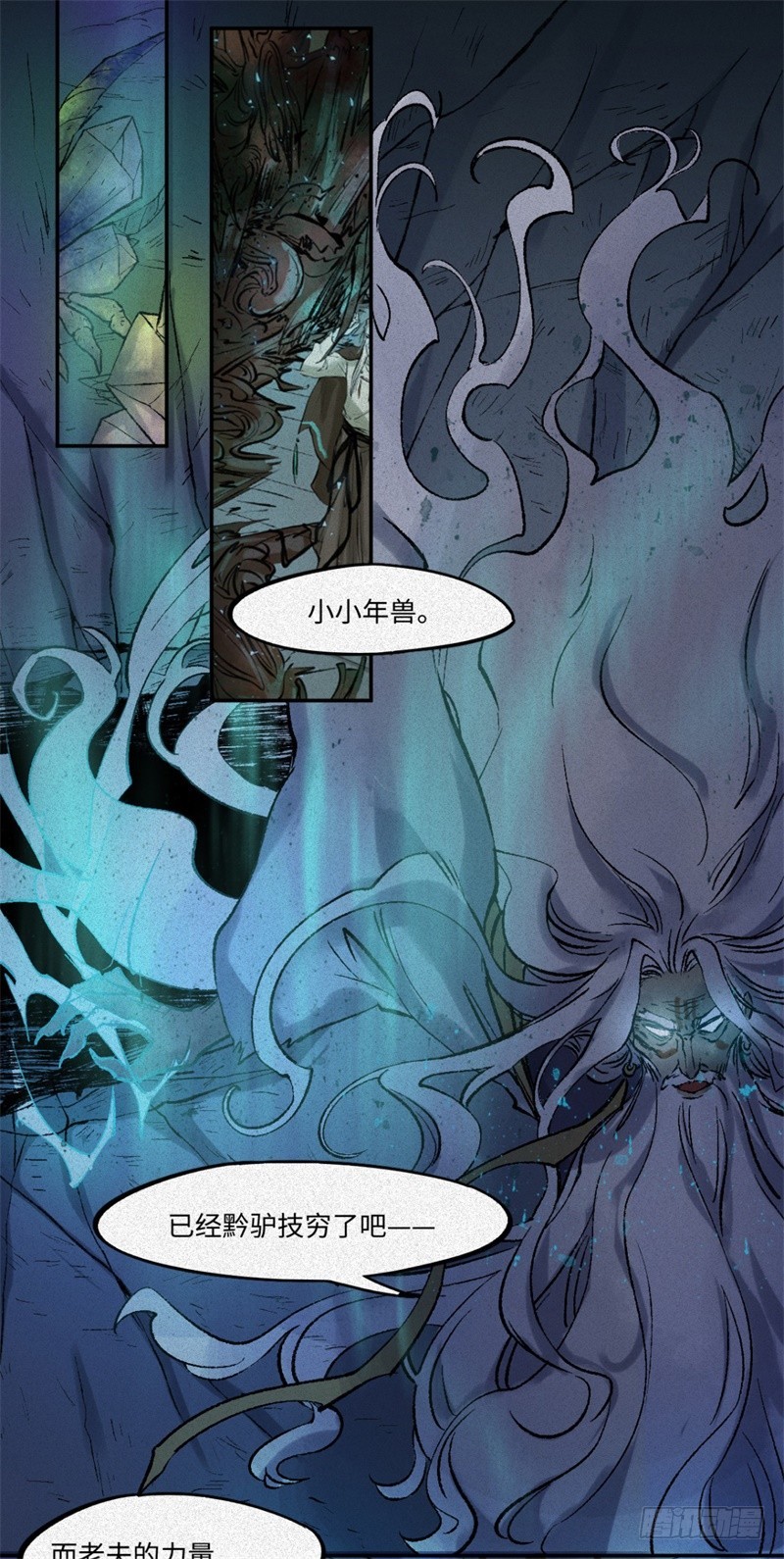 第62话-决战篇：背水一战-第70话