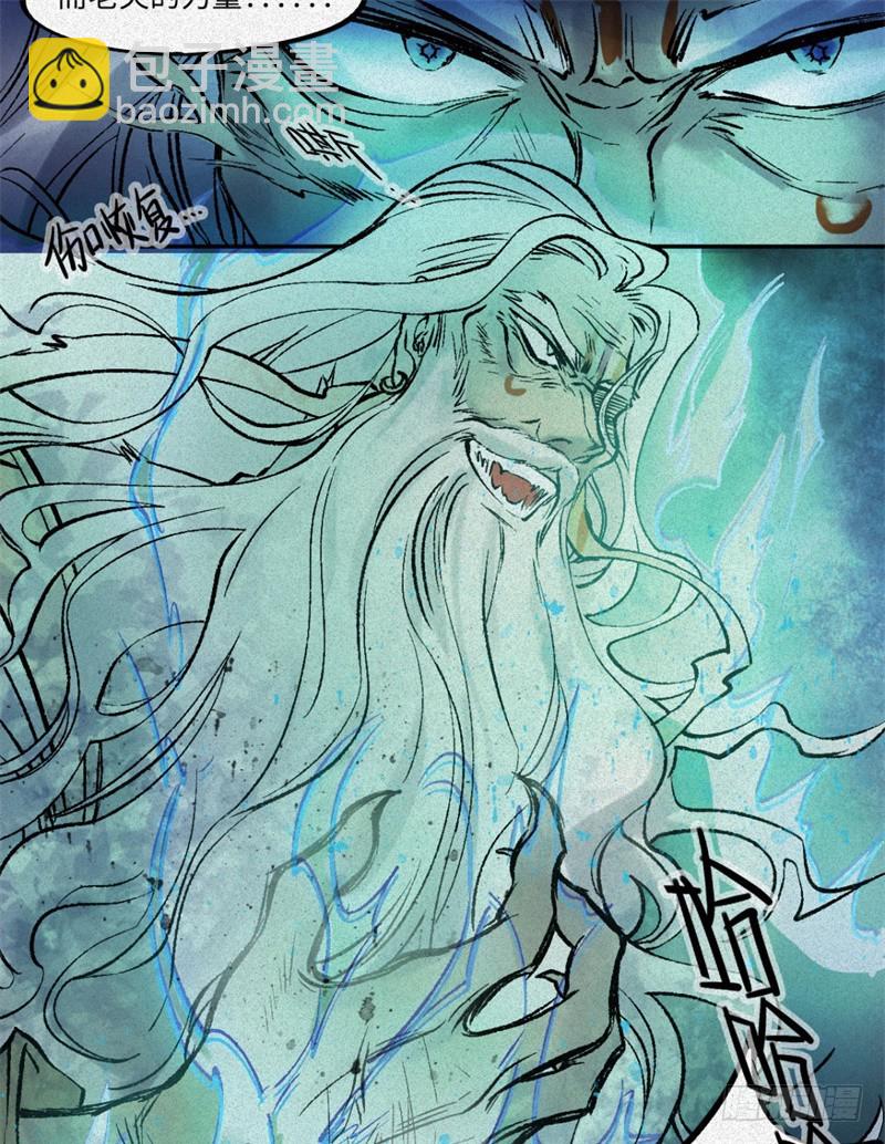 第62话-决战篇：背水一战-第70话