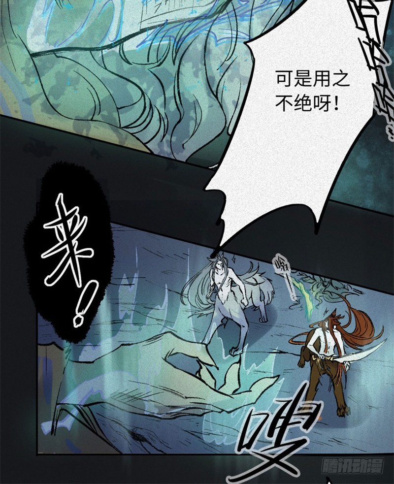 第62话-决战篇：背水一战-第70话