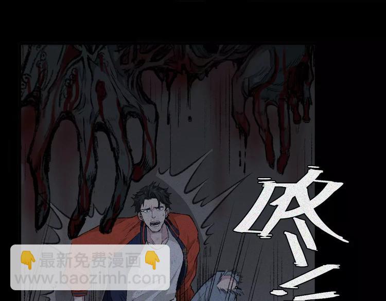 第7话 古宅篇：千面鬼墙(1/2)-第8话