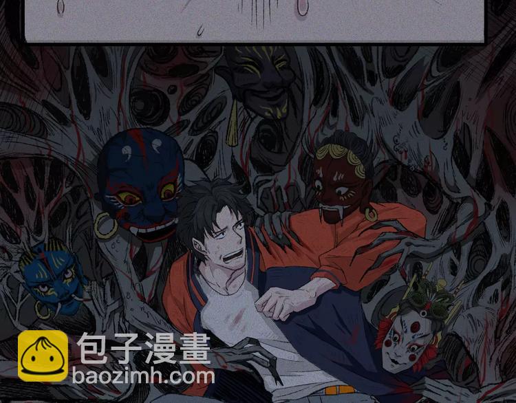 第7话 古宅篇：千面鬼墙(1/2)-第8话