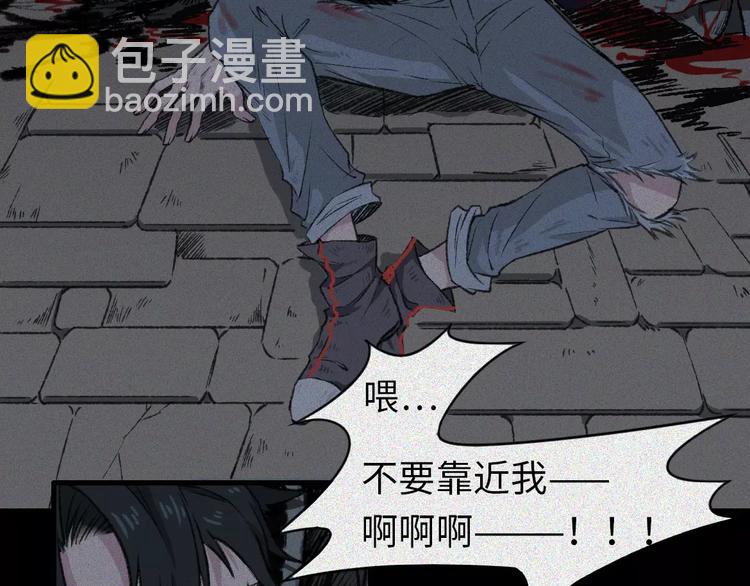 第7话 古宅篇：千面鬼墙(1/2)-第8话