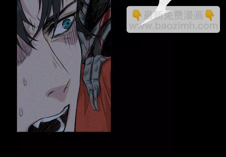 第7话 古宅篇：千面鬼墙(1/2)-第8话