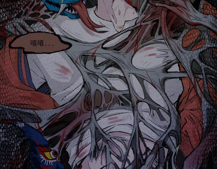 第7话 古宅篇：千面鬼墙(1/2)-第8话