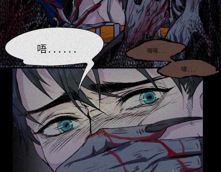 第7话 古宅篇：千面鬼墙(1/2)-第8话