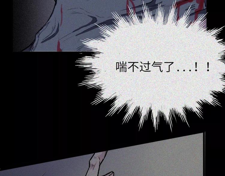 第7话 古宅篇：千面鬼墙(1/2)-第8话