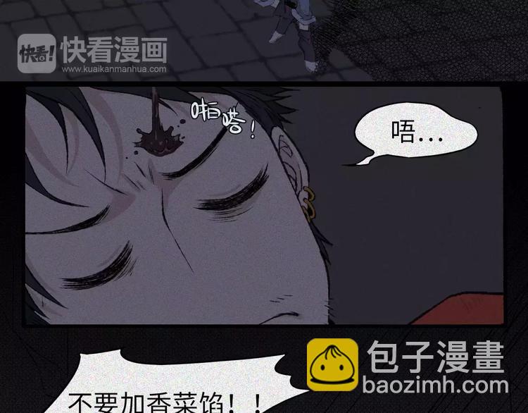 第7话 古宅篇：千面鬼墙(1/2)-第8话