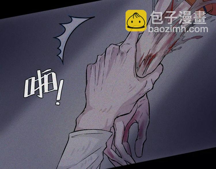 第7话 古宅篇：千面鬼墙(1/2)-第8话