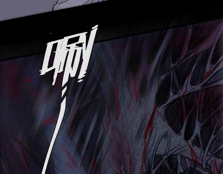 第7话 古宅篇：千面鬼墙(1/2)-第8话