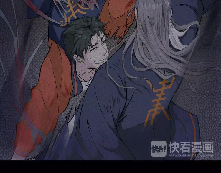 第7话 古宅篇：千面鬼墙(1/2)-第8话