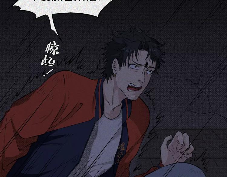 第7话 古宅篇：千面鬼墙(1/2)-第8话