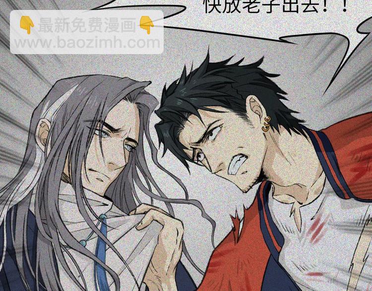 第7话 古宅篇：千面鬼墙(1/2)-第8话