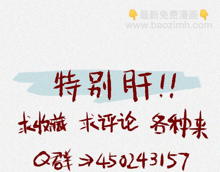 第7话 古宅篇：千面鬼墙(1/2)-第8话