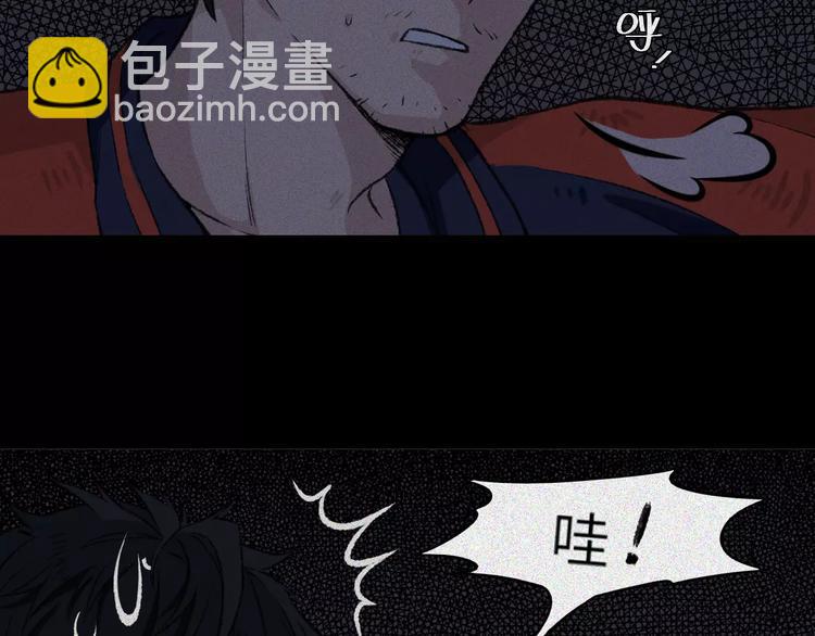 第7话 古宅篇：千面鬼墙(1/2)-第8话