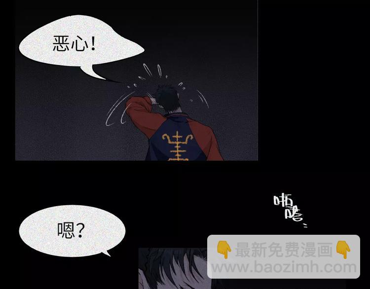 第7话 古宅篇：千面鬼墙(1/2)-第8话