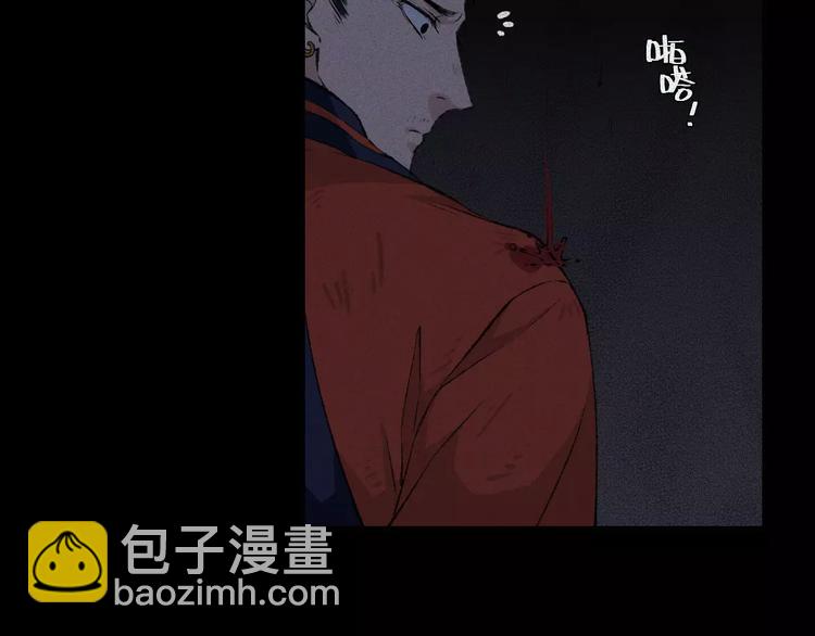 第7话 古宅篇：千面鬼墙(1/2)-第8话